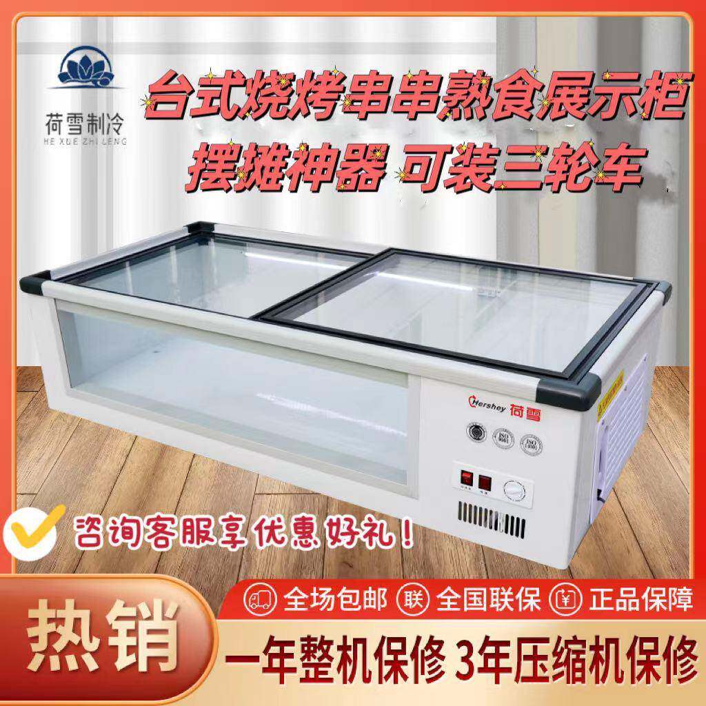 摆摊三轮车冰柜冷藏烘焙糖葫芦柜烧烤串串可移动三轮车小冰箱两用