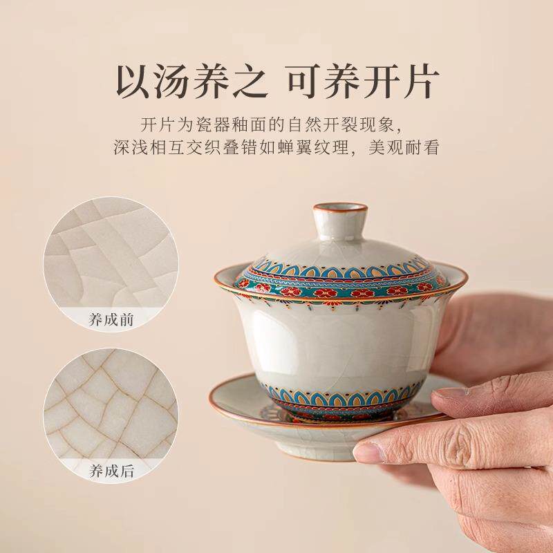 德鼎国潮敦煌汝窑三才盖碗茶杯单个高档陶瓷茶具女士不烫手泡茶碗