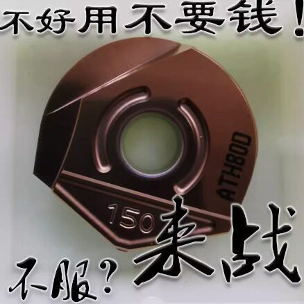 半圆球头数控铣刀片ZPFG200/160/250/300-GHBKATH80DTH303进口
