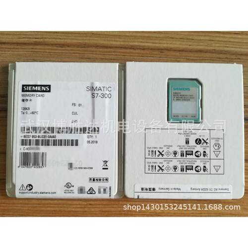 6ES7953-8LF30-0AA0内存储卡MMC64KB6ES7953-8LF30-0AA0