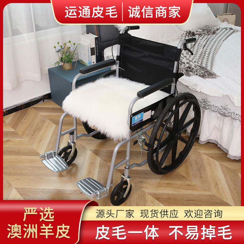 羊毛轮椅坐垫方形加厚毛毛垫沙发垫电脑椅办公椅坐垫神器椅子