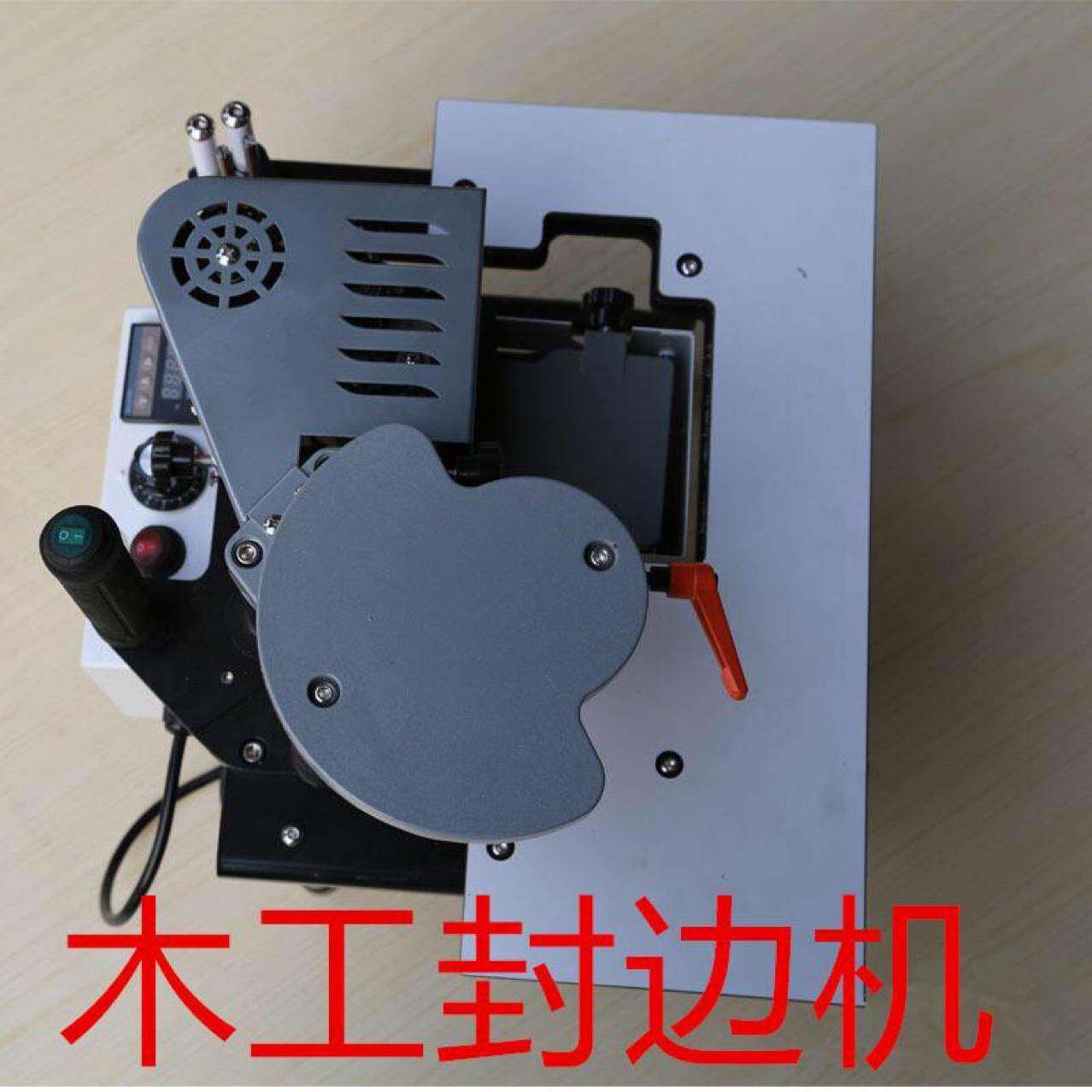 直销封边机手提封边机木工板式家具曲线封边机双面涂胶封边机