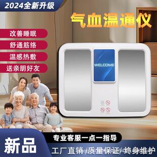 太赫兹磁浮能量仪生物细胞热疗仪新款气血温通扶阳兆能仪p90