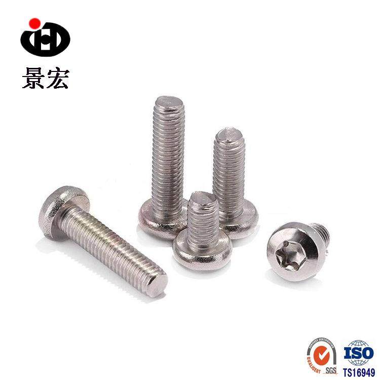 梅花头螺丝304不锈钢梅花槽机螺钉防盗螺钉内梅花螺钉,工业油品/胶粘/化学/实验室用品,其他实验室设备,淘宝优惠券,粉丝福利购,淘宝优惠卷