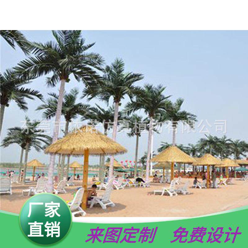 直销椰子树假椰树人造室内外园林造景大型玻璃钢椰树