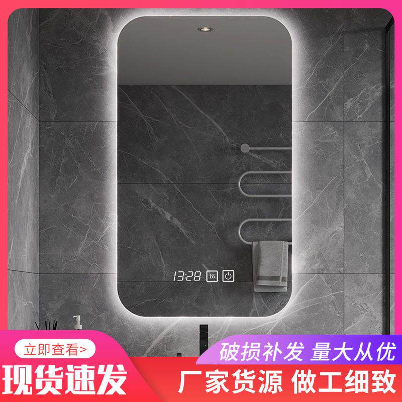 智能浴室镜子卫生间挂墙式led带灯触摸屏洗漱台洗手间厕所发光镜