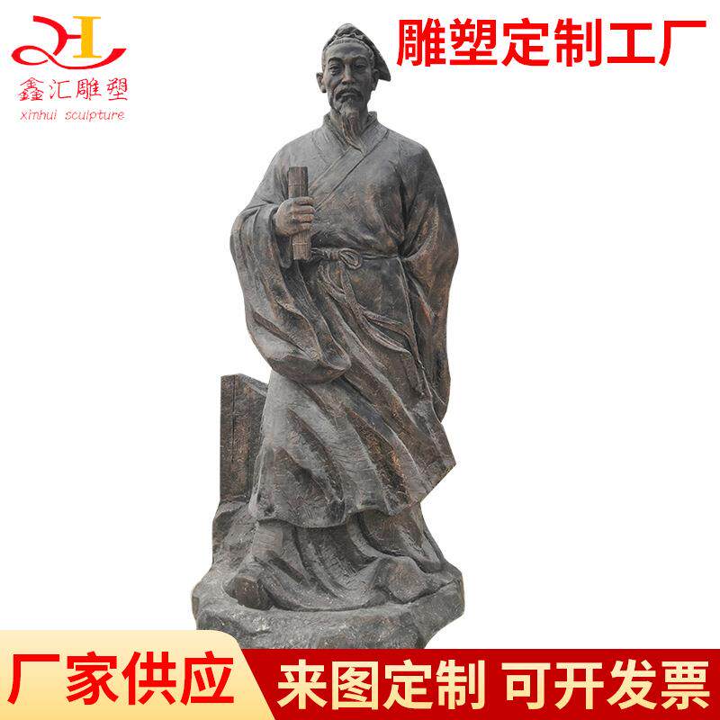 户外铜雕人物雕塑铸铜古代人物生产精品铜雕塑铜雕人物