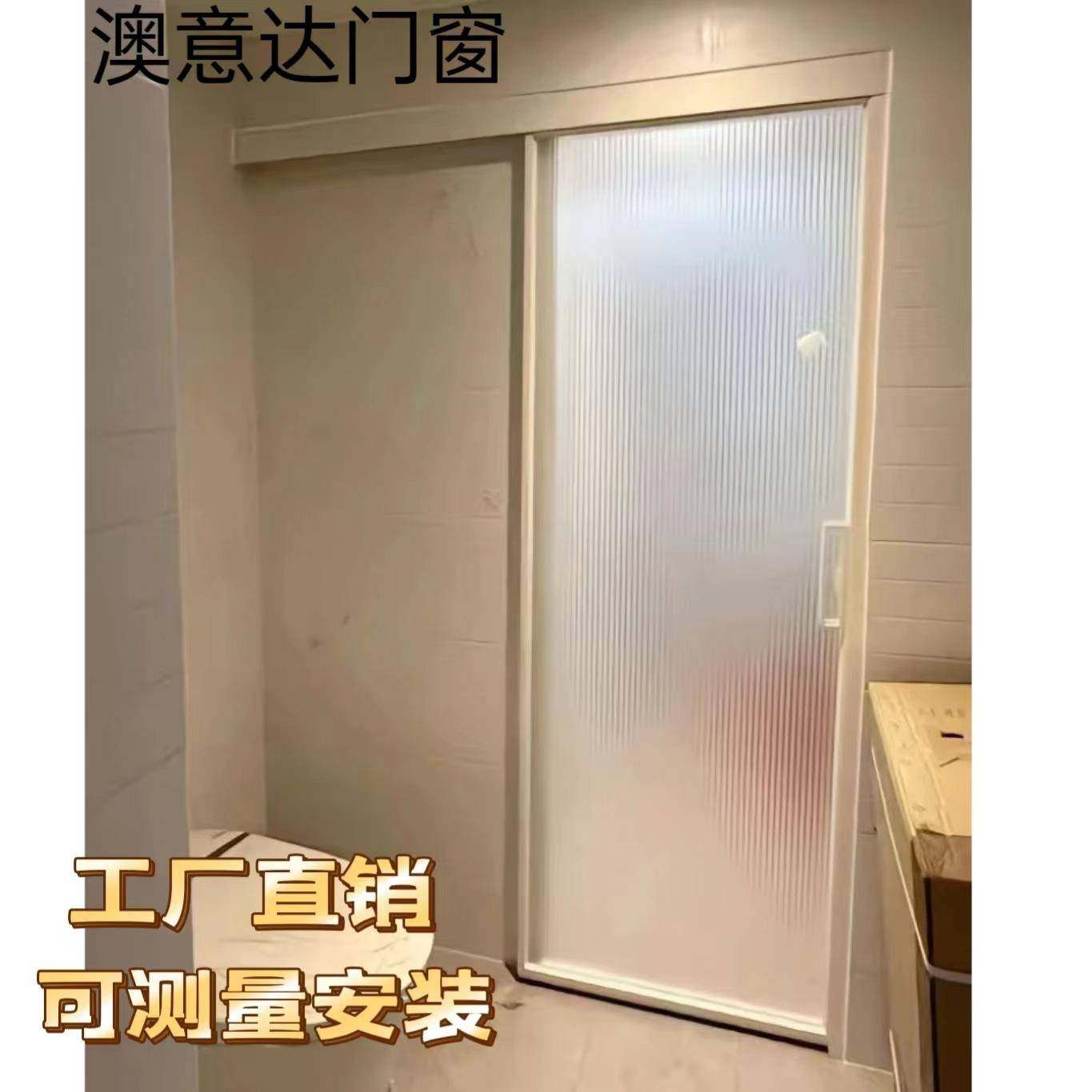 极窄单轨单扇推拉门吊趟门钛镁铝合金空间利用率高防水防潮工厂销,农用物资,其他肥料,淘宝优惠券,粉丝福利购,淘宝优惠卷