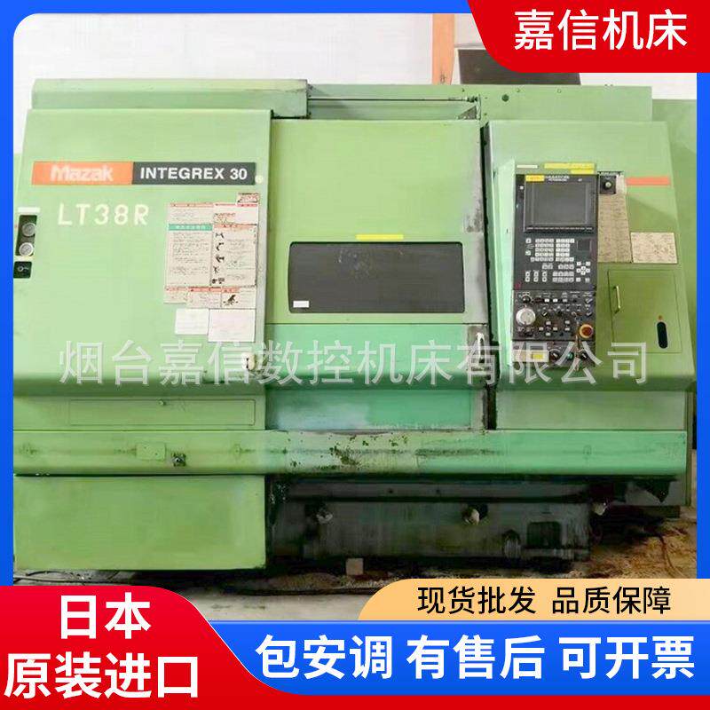 车铣复合金属切削车床卧式车铣复合马扎克INtegrex30数控车床多轴