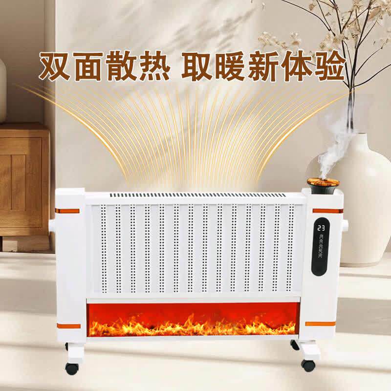 石墨烯语音智能电暖器家用室内节能省电取暖器石墨烯对流取暖器