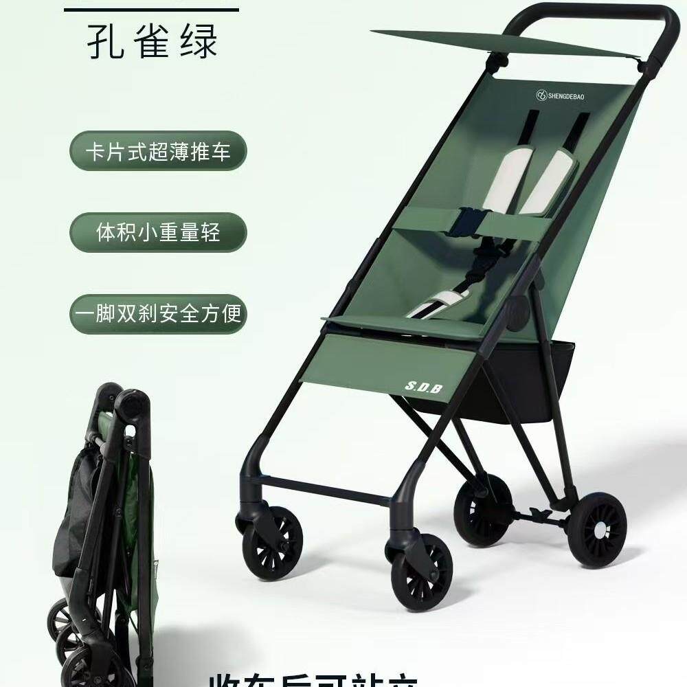 儿童推车轻便遛娃神器可坐可躺便携可折叠旅游宝宝折叠婴儿车四轮