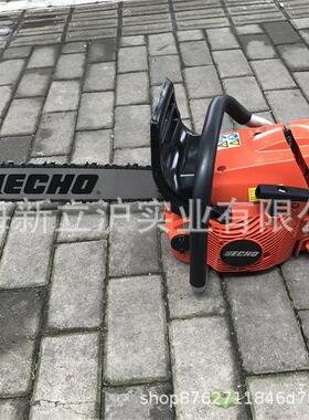 适配ECHO爱可共立CS610伐木锯汽油链锯摩托锯砍树锯