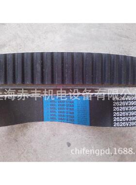 英制变速带1422V420,1632V210,1926V367,2230V326,2530V335