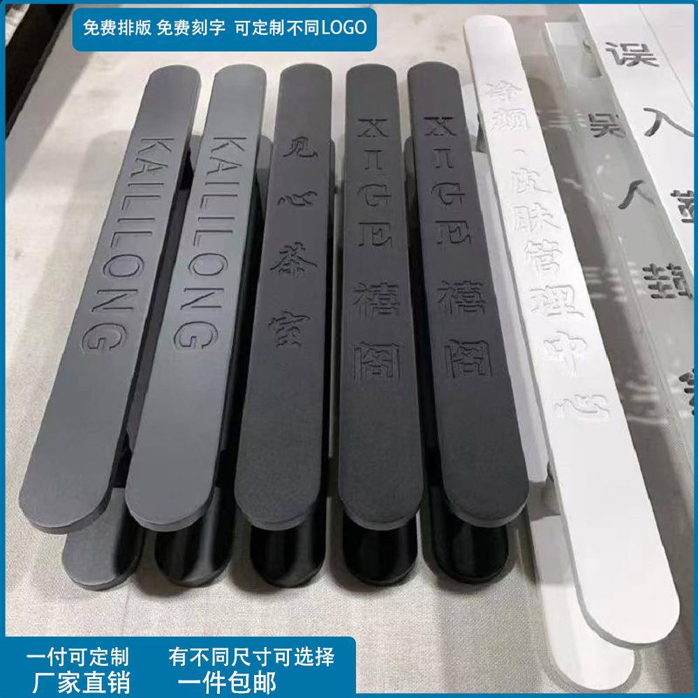 玻璃门拉手白色有框大门扶手刻字黑色LOGO拉丝实木门把手直销