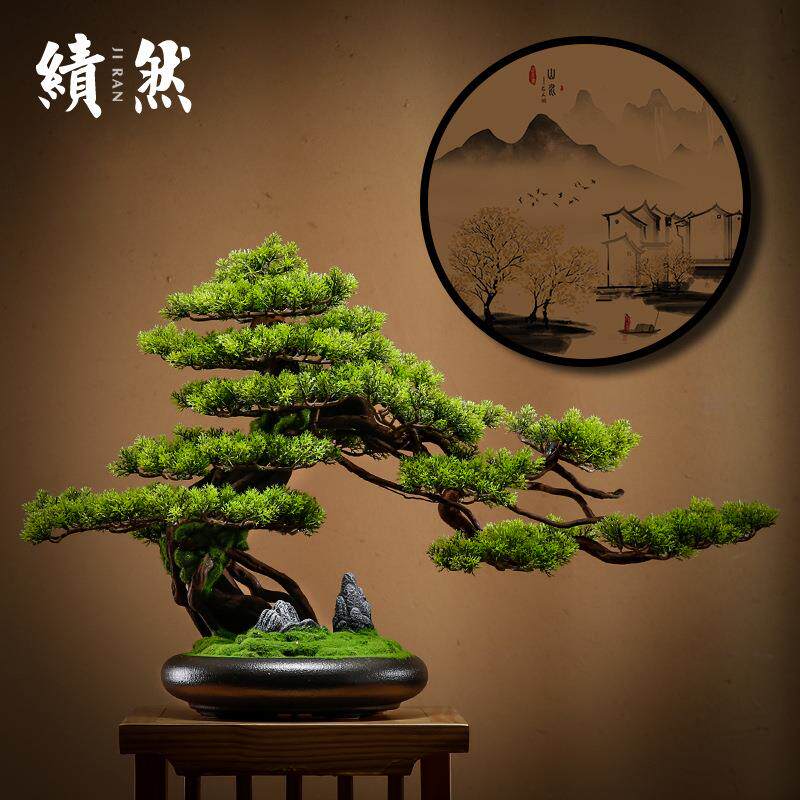 仿真迎客松植物盆景绿植盆栽客厅电视柜玄关办公室装饰摆件新中式
