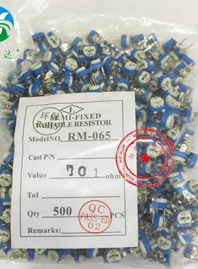 RM065100R卧式兰白可调电阻101长期供应