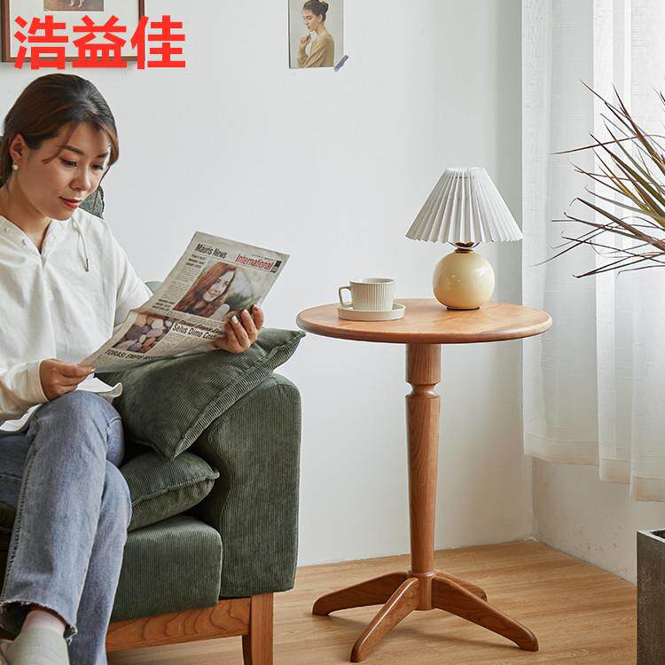 北欧实木小边几床头沙发边桌茶几日式樱桃木阳台客厅茶桌圆几方几