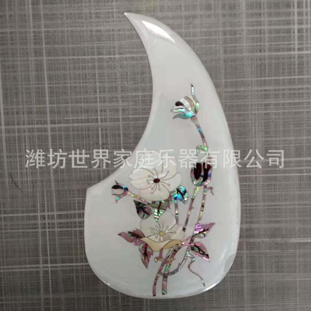 吉他弹性软胶护板赛璐珞亚克力玫瑰木枫木丝印雕刻镶嵌