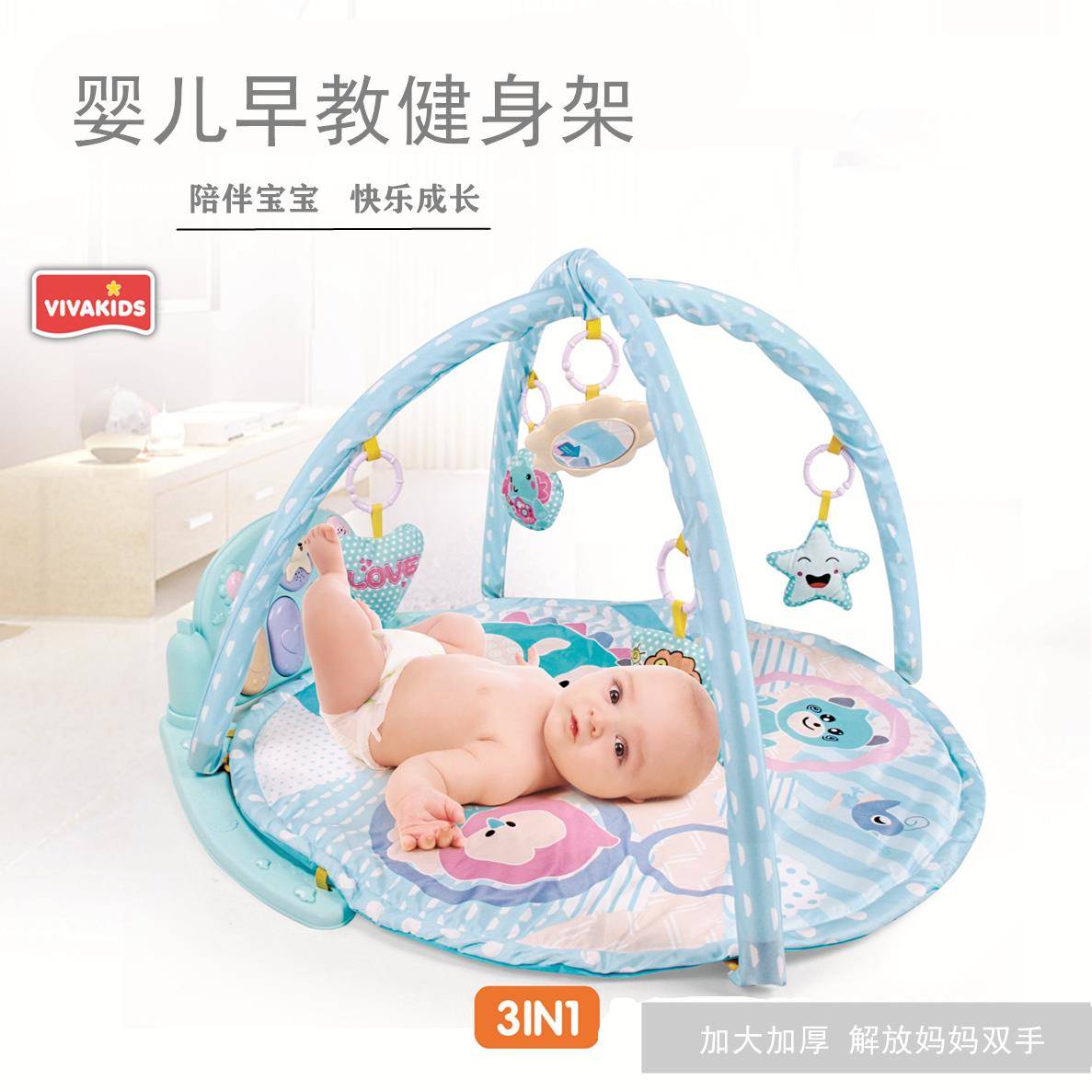 6婴儿健身架宝宝脚踏琴玩具0-36个月新生儿音乐钢琴