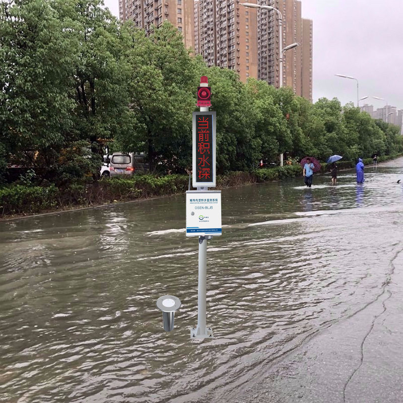 老旧小区排水防涝监测警示系统下穿隧道积水深度监测设备奥斯恩
