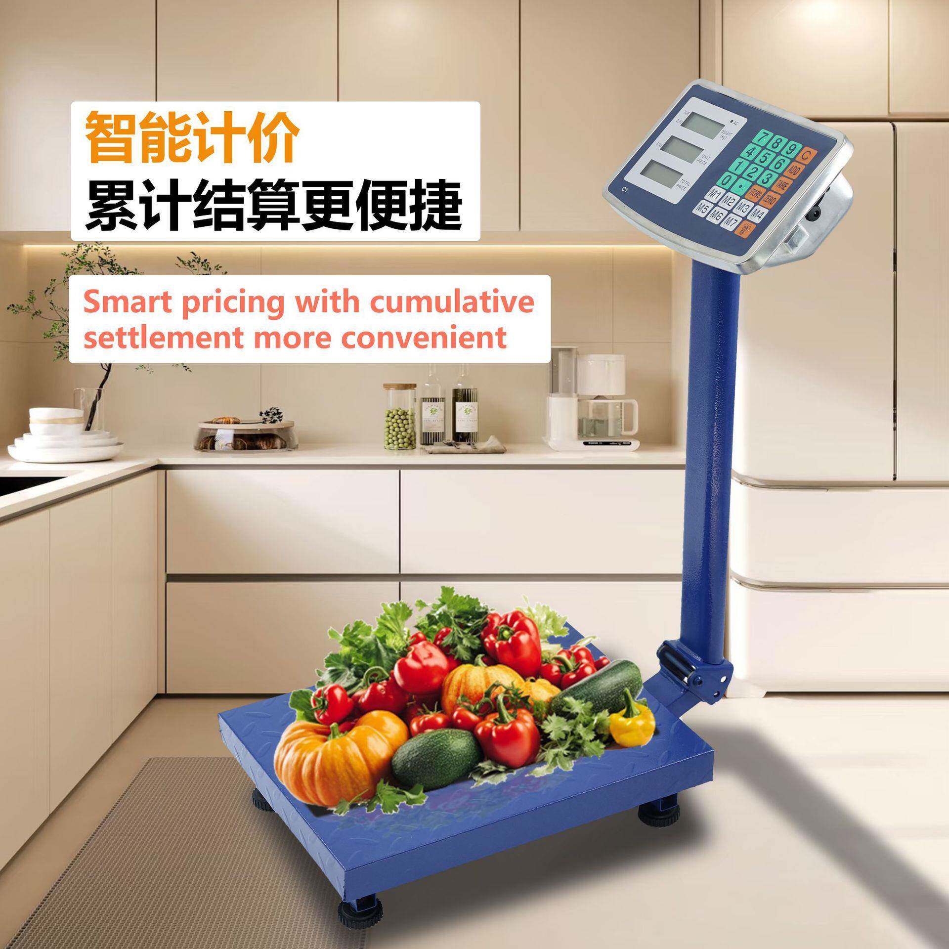 包邮英文便捷试150kg折叠后仰精准电子秤摆摊卖菜商用电子秤