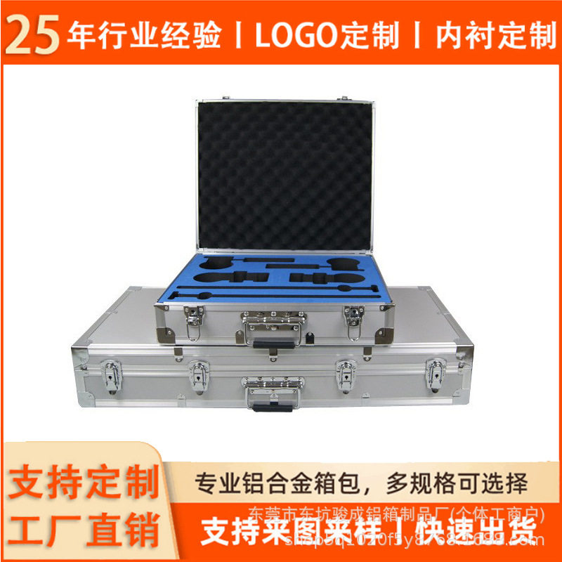 多功能航空箱铝材包边EVA减震工具箱骏成可印LOGO铝制产品箱厂