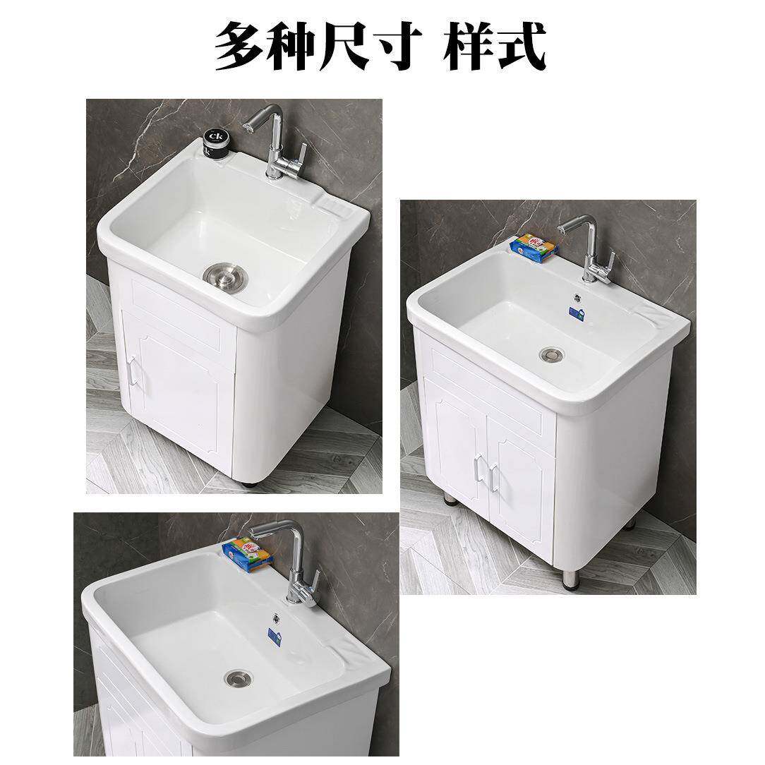 洗衣柜浴室柜组合洗手池落地加深水槽家用新品陶瓷洗衣池台盆一体