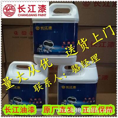 长江油漆长江绝缘漆W8605有机硅绝缘漆H级绝缘电机电器线圈
