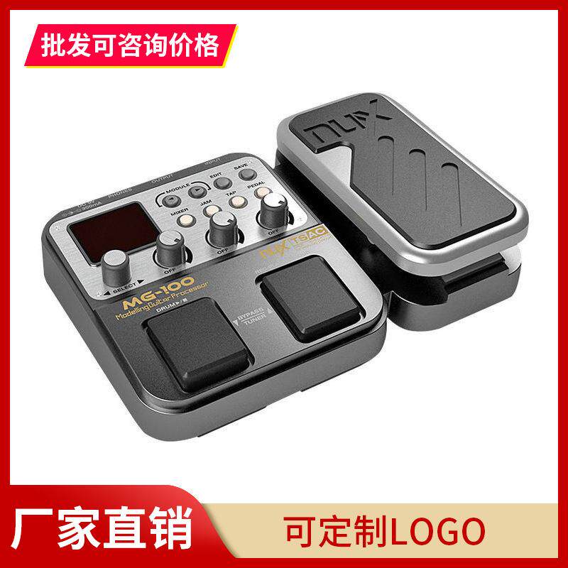 小天使NUX电吉他数字综合效果器MG-100多功能带鼓机效音loop循环