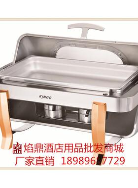 KINGO南洋精工牌可调温可视镀金全钢圆形自助餐炉/布菲炉S6701