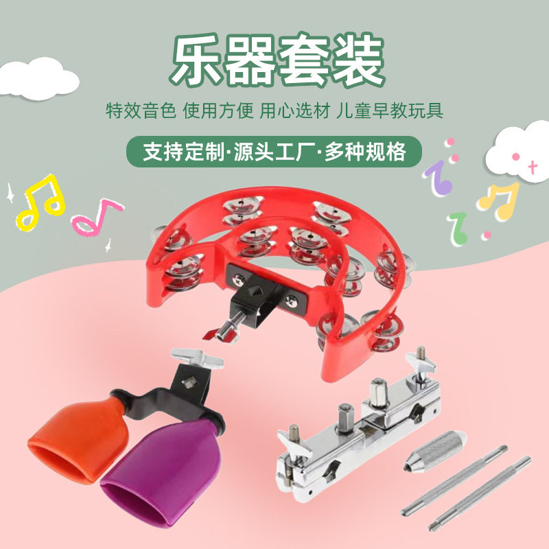 架子鼓双口夹拓展架支撑牛铃双排铃鼓摇铃支架乐队用可夹式踩擦铃