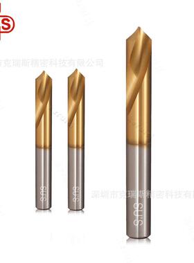 90度120度NC定点钻头中心钻3/4/5/6/8/10/12/16/20/25mm苏氏钻头