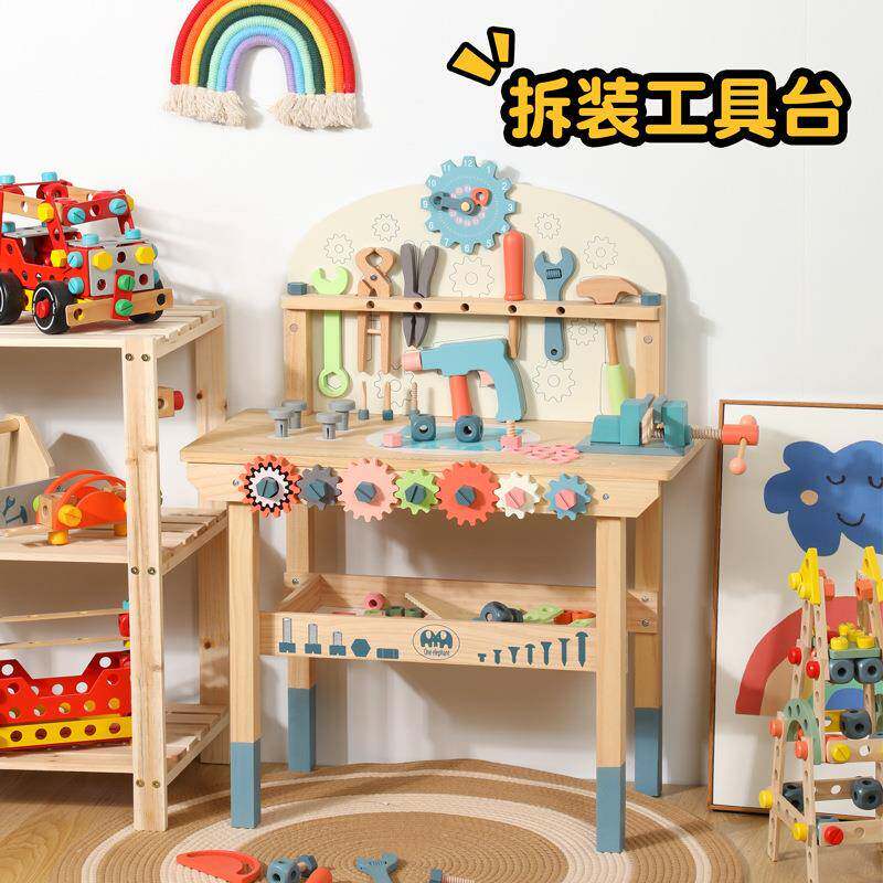儿童木质仿真修理工具台拧螺丝螺母套装拆装木工玩具男孩动手能力