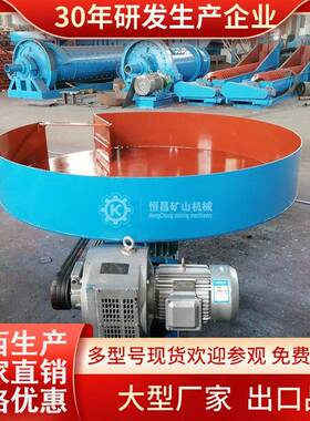 直径1800重型圆盘给料机水泥厂吊式座式喂料机江西恒昌直销