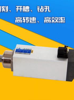 风冷高速主轴电机AF60A高速转电机超高速马达雕刻主轴钻孔机