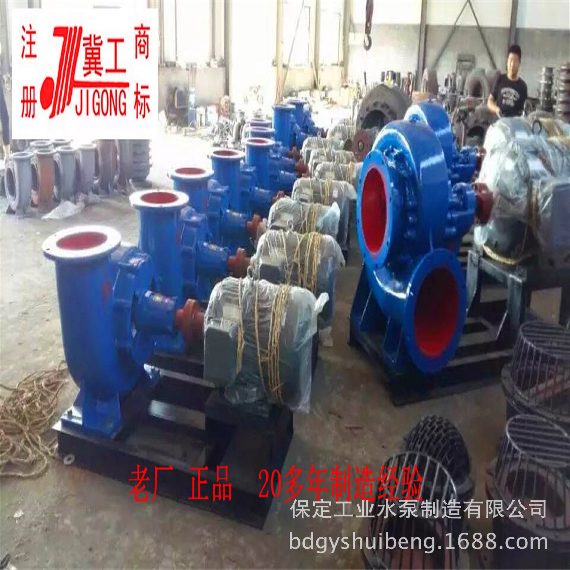 250HW-7混流泵是农业灌溉大流量小功率泵适用性广排涝排污