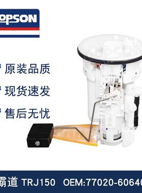 Brevis/NOAH77020-2201077024-2201077020220107702422010