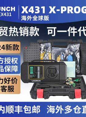 LAUNCHX431X-PROG3KeyProgrammingImmo汽车诊断仪钥匙防盗仪