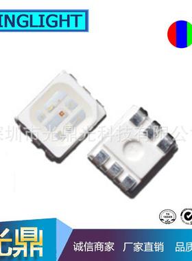 高亮3528RGB6脚3528三色透明灯珠2835RGB红绿蓝全彩六脚led