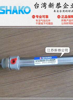 SHAHO新恭PCC20/25B50-C圆形气缸75100125150175200275300