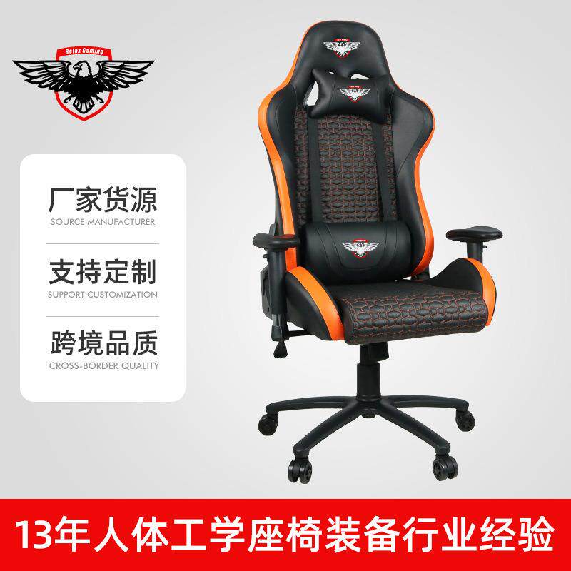 电竞椅家用电脑椅舒适久坐主播游戏椅竞技赛车椅办公椅子