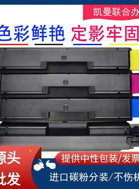 适用京瓷TK-580583粉盒FS-C5150DNP6021CDN碳粉彩色复印机粉仓