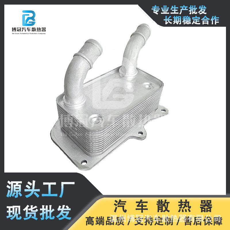 26410-2F02026410-2F000适用于韩系车发动机机油冷却器散热器