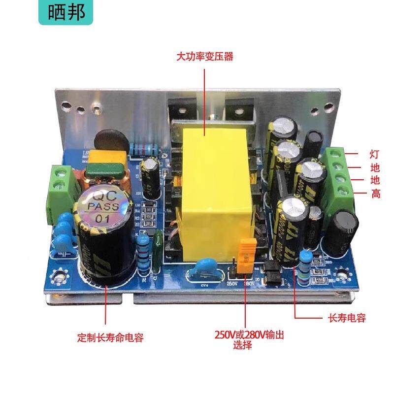 大率功放开关电源电子管单257端变胆前级胆机开压器功放关电源模