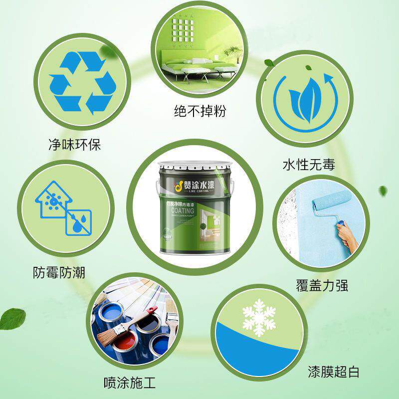 内墙家用自刷胶白色ABL墙漆墙面漆乳漆水性漆室内翻新油漆涂料