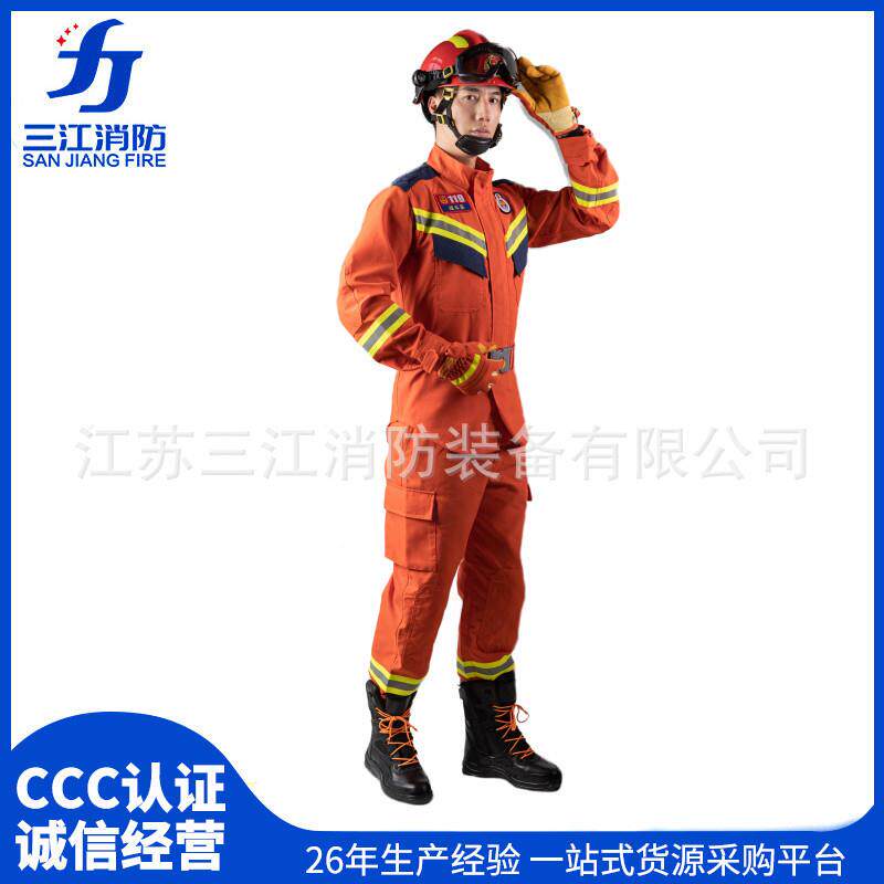 三江雨牌消防服17式式2沱式24消防0抢险救援服消防用战斗674消防