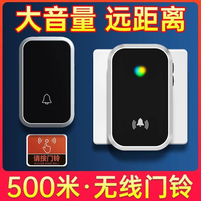 门铃家用线自发电超远距离电子遥控门玲一拖HIY二大无音量人叫呼