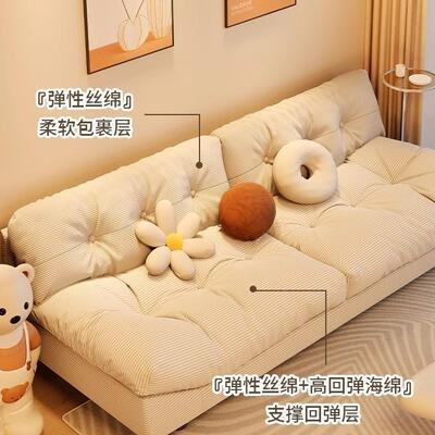 人沙发艺沙发IDY人三人位沙布发床云朵沙发小户双型出租屋公懒寓