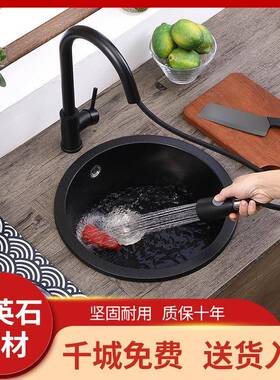 菜黑圆形石英石水水槽单槽厨房洗盆洗碗62457池西厨吧台中岛台色