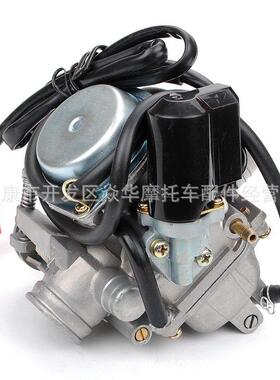 GY625V-1车5GY60化油器全新鬼火豪迈巧格通用改装AT踏板车沙滩1配